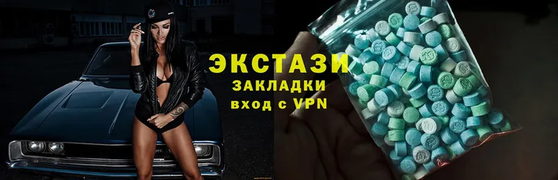 Ecstasy 280мг  shop Telegram  Валдай  hydra зеркало 