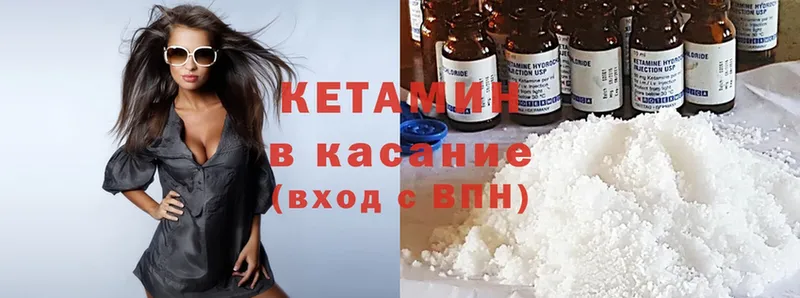 blacksprut ССЫЛКА  Валдай  Кетамин ketamine 