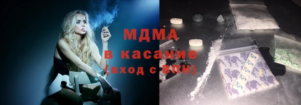 mdma Белокуриха